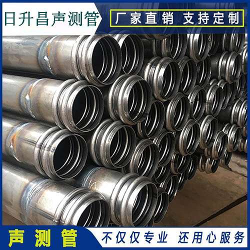 宁蒗声测管现场检测用什么方法？
